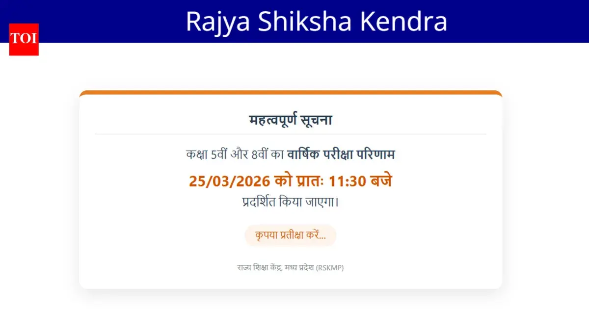 mp board result 2026 8 — IN news