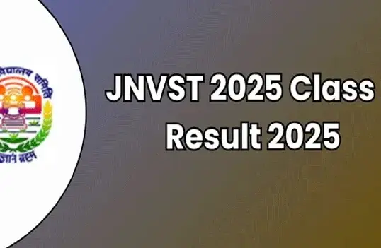 navoday result — IN news