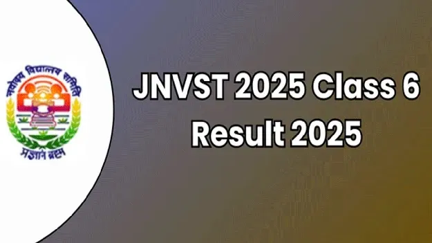 navoday result — IN news