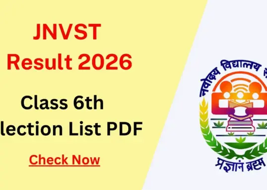 navodaya.gov.in result 2026 — IN news