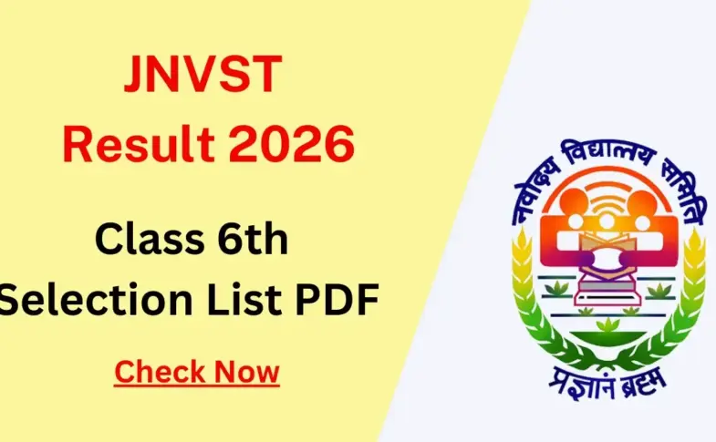 navodaya.gov.in result 2026 — IN news