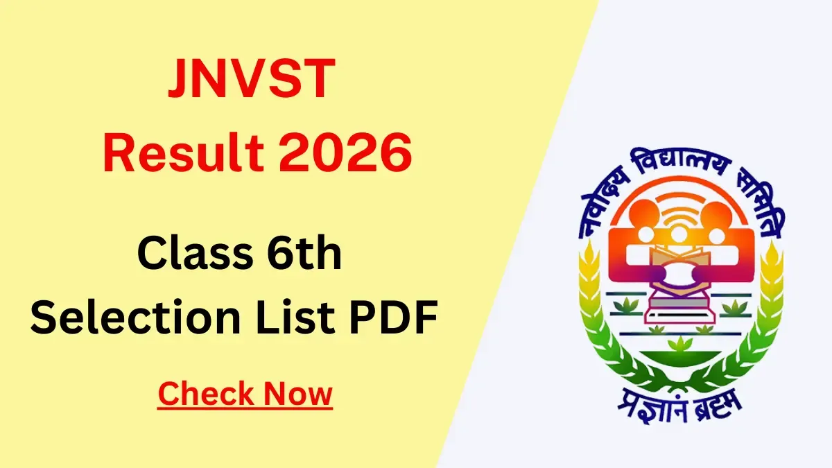 navodaya.gov.in result 2026 — IN news