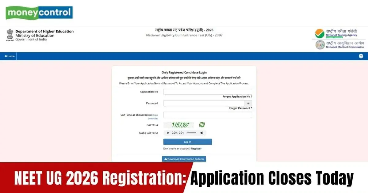 neet last date — IN news