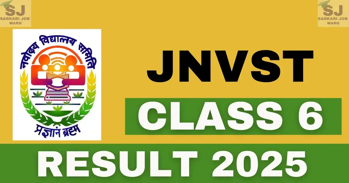 nvs result — IN news