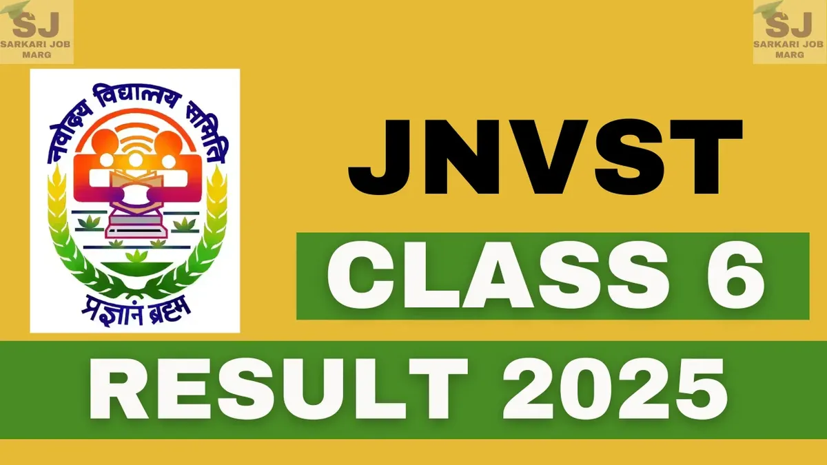 nvs result — IN news