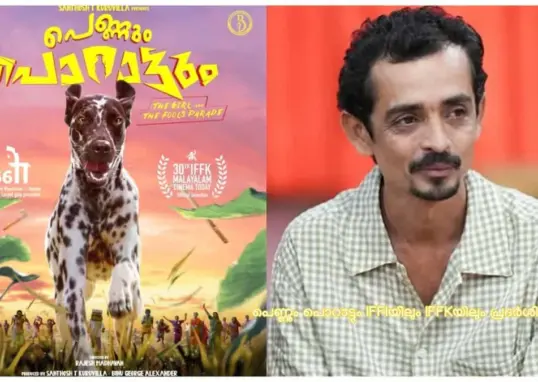 pennum porattum — IN news