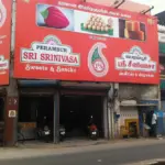 perambur — IN news