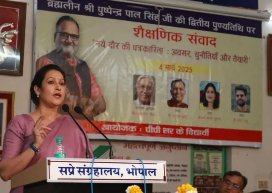 pushpendra pal singh — IN news