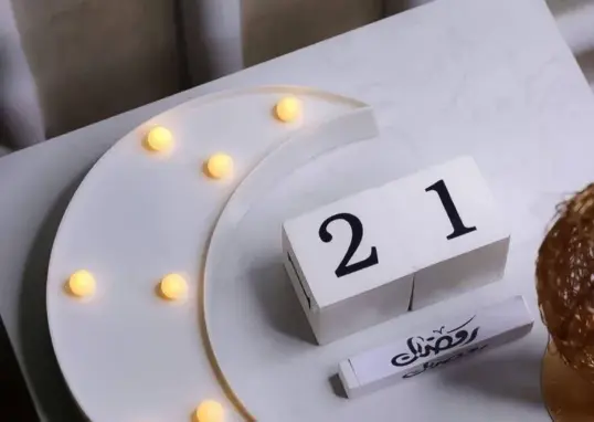 ramadan day 21 — IN news