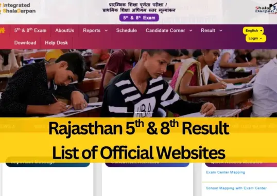rbse 8th result 2026 — IN news