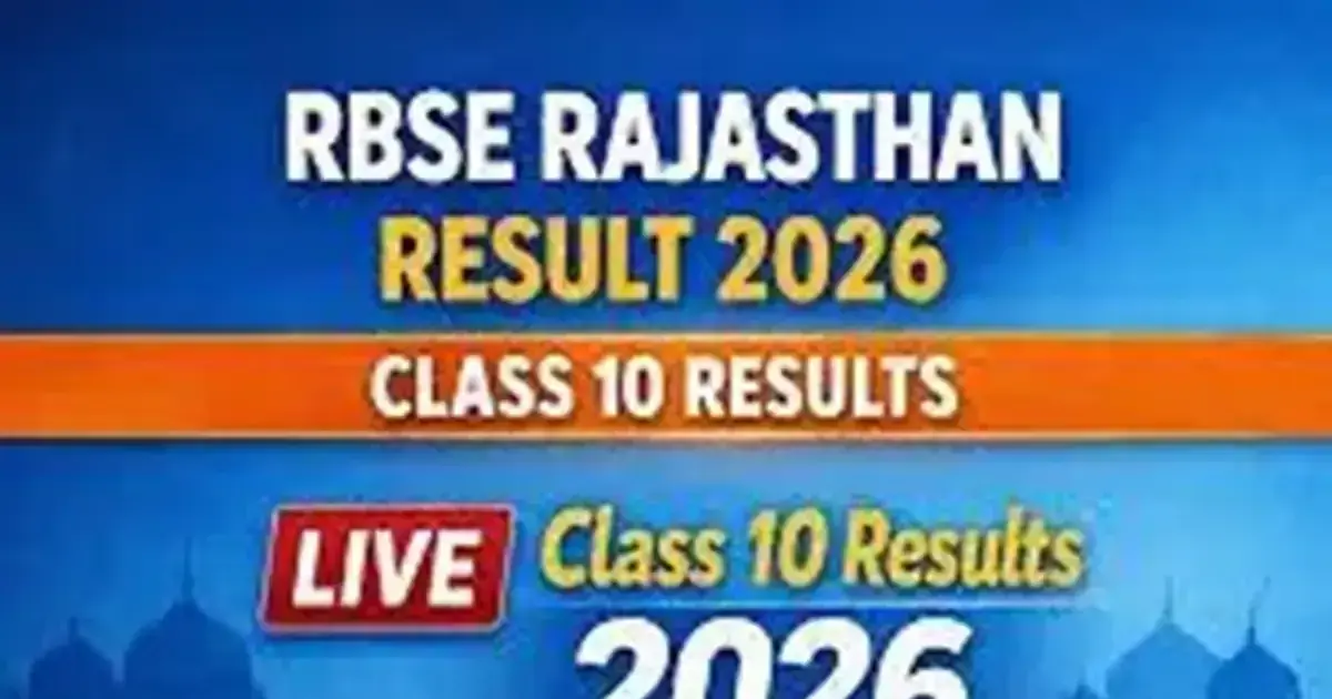 rbse — IN news