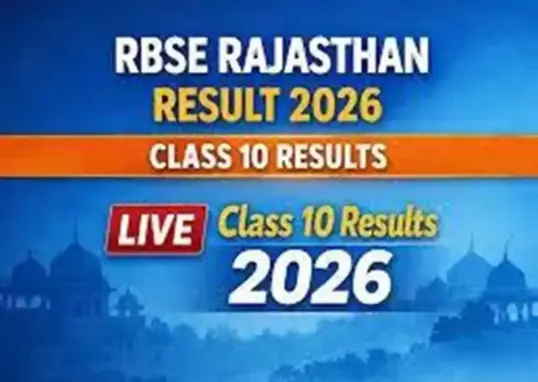 rbse — IN news