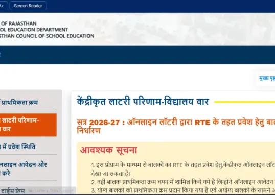 rte 2026 — IN news