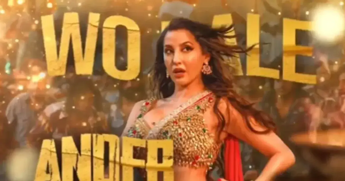 sarke chunri teri sarke — IN news