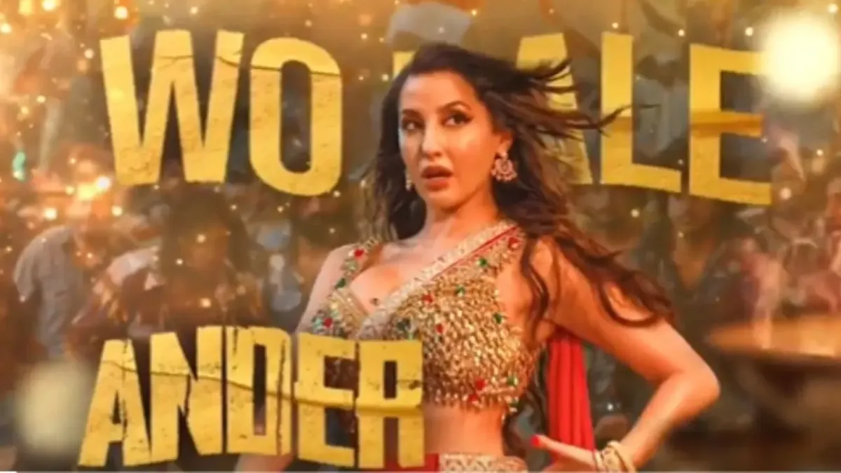 sarke chunri teri sarke — IN news