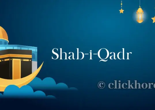 shab e qadr 2026 — IN news