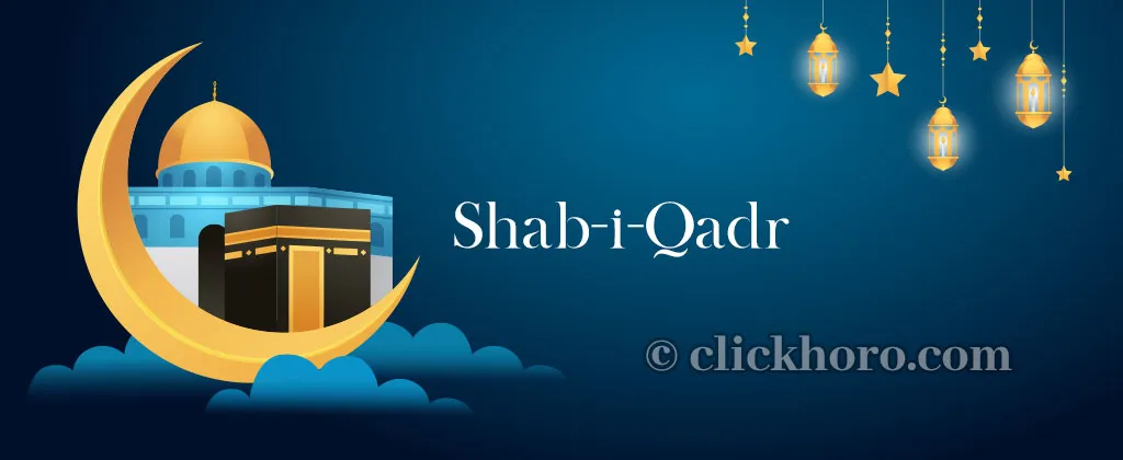 shab e qadr 2026 — IN news
