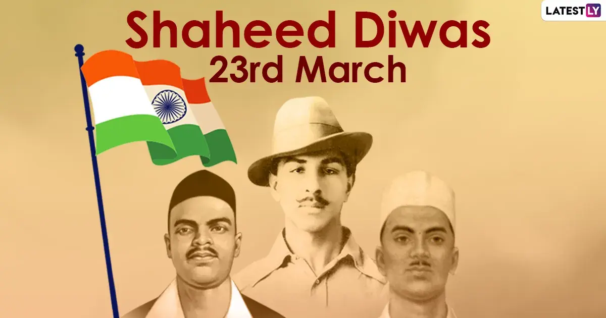 shahid diwas 2026 — IN news