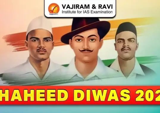 shahid diwas — IN news