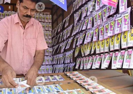 sk43 lottery result — IN news