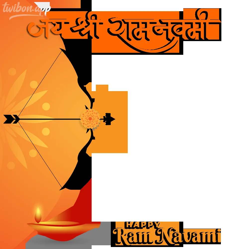 sri rama navami 2026 — IN news