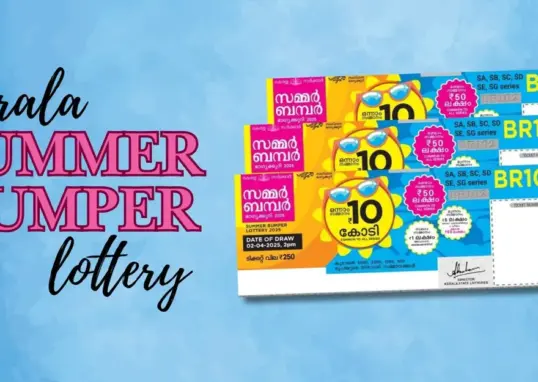 summer bumper kerala lottery results — IN news