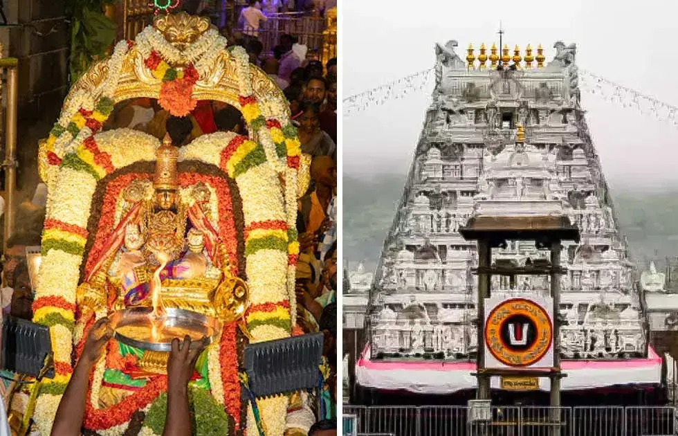 tirupati — IN news