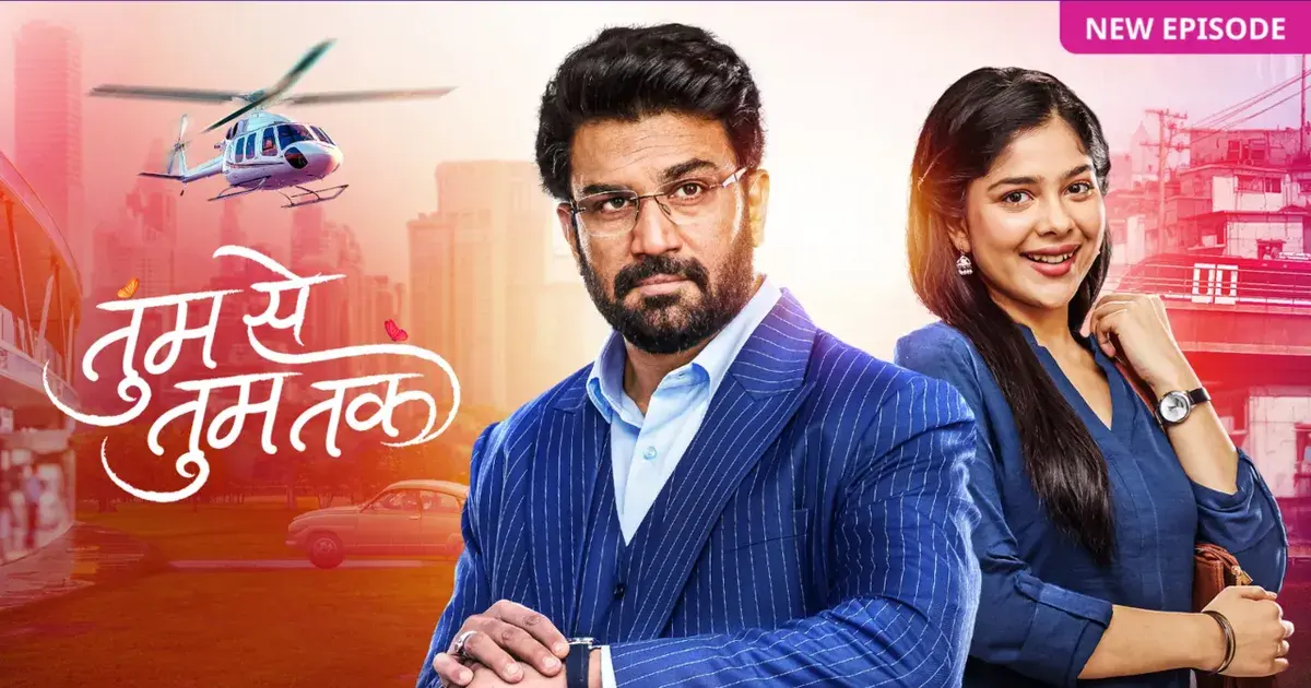 tumm se tumm tak — IN news