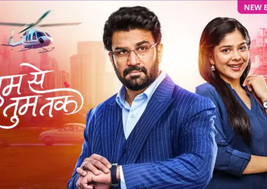 tumm se tumm tak — IN news