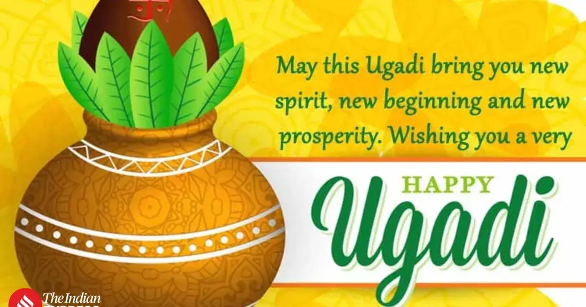ugadi wishes — IN news