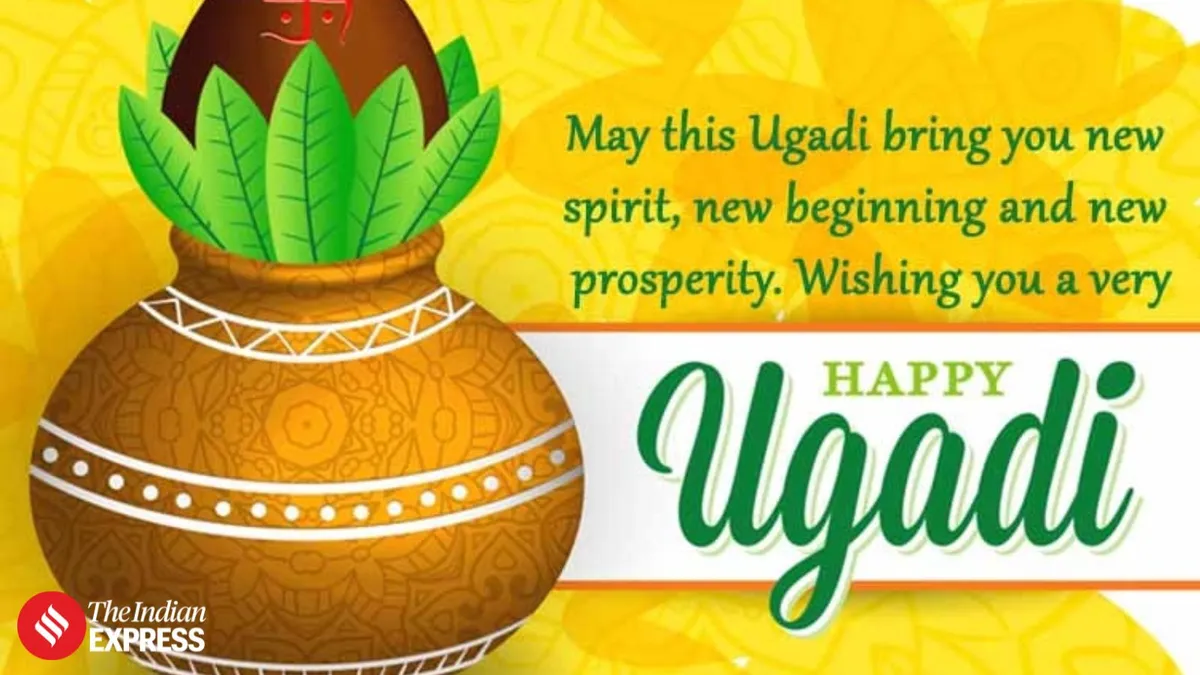 ugadi wishes — IN news