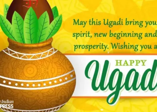 ugadi wishes — IN news
