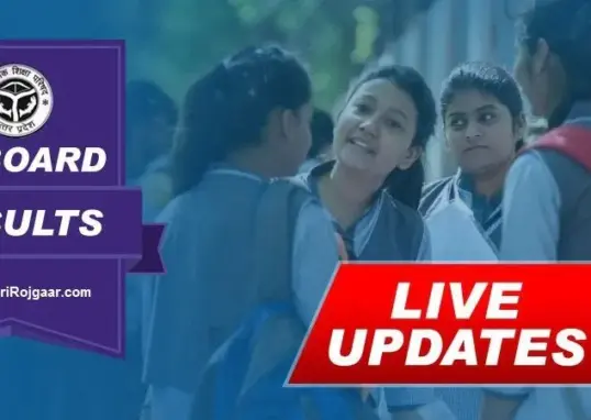 up board result — IN news