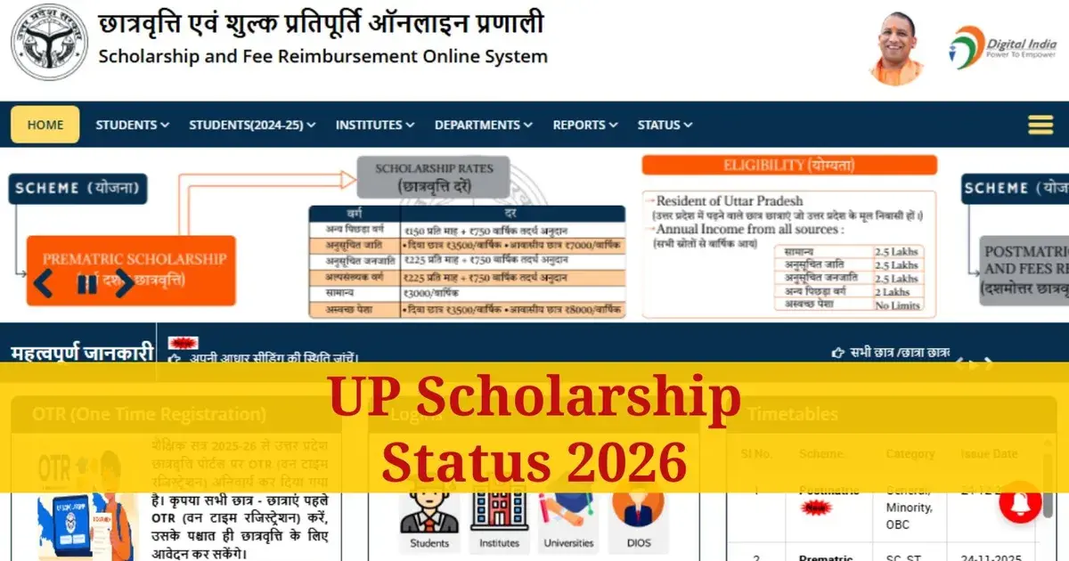 up scholarship status — IN news