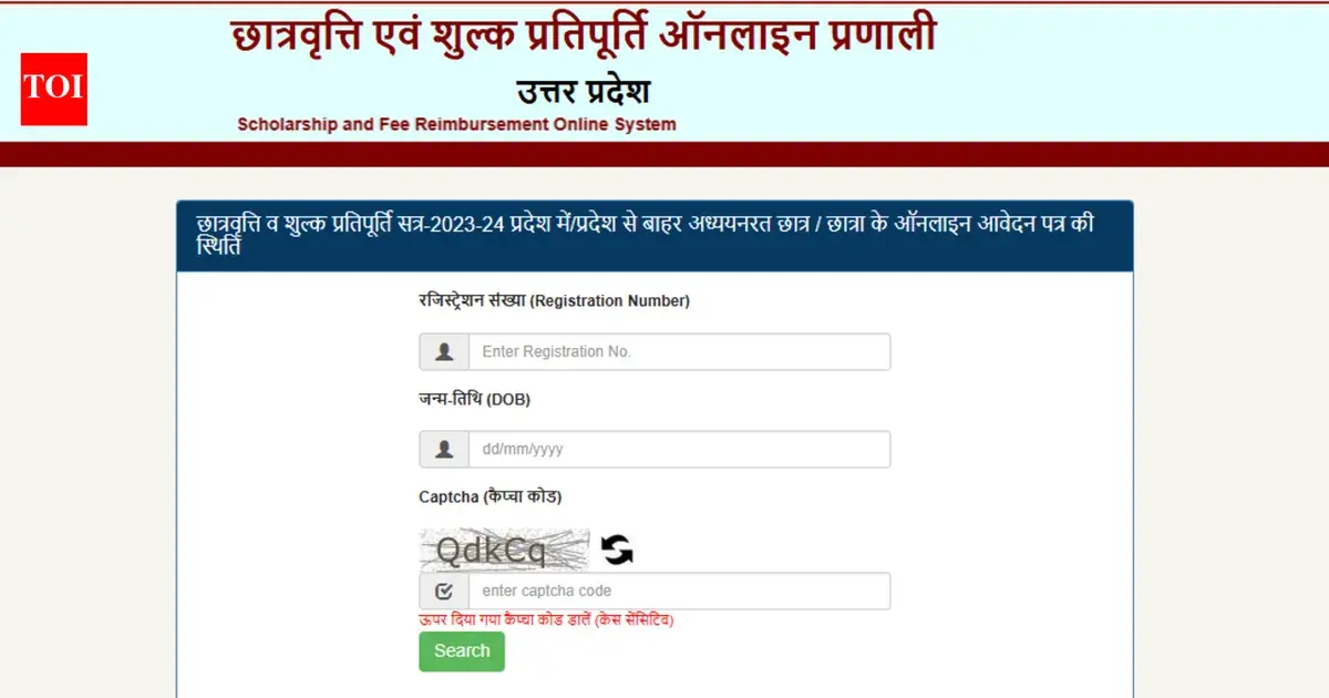 up scholarship — IN news