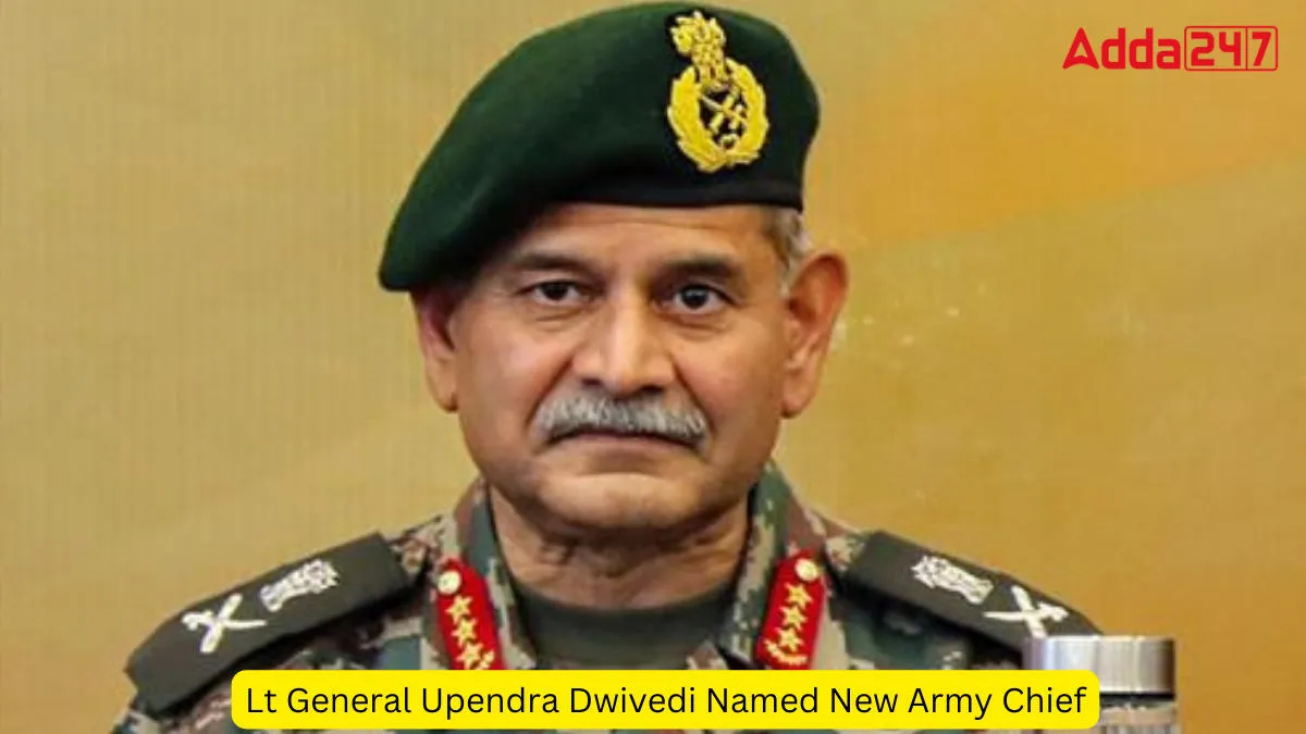 upendra dwivedi — IN news