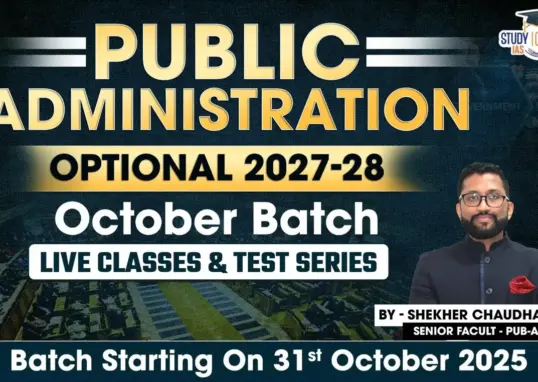 upsc marksheet 2025 — IN news