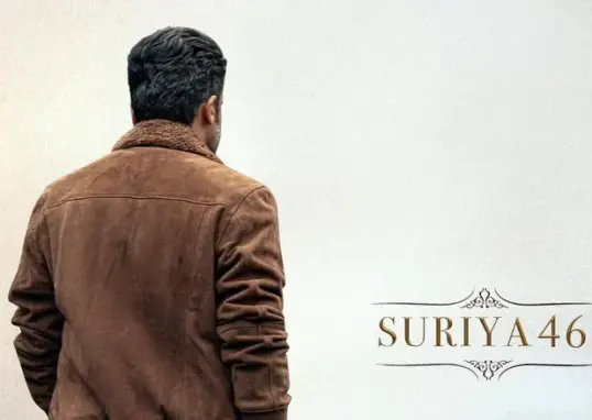 vishwanath and sons release date — IN news