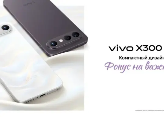 vivo x300 fe — IN news
