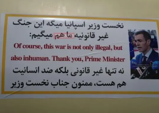 war updates — IN news