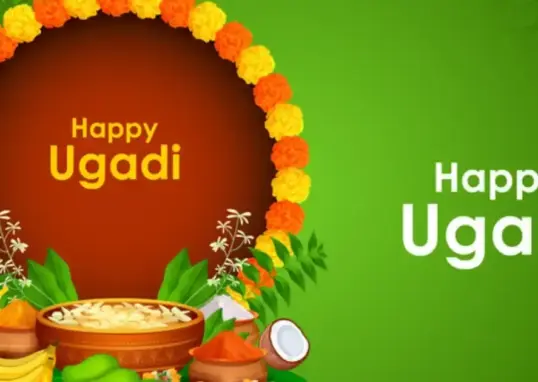 when is ugadi — IN news