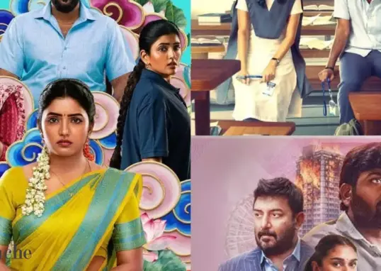 with love tamil movie — IN news