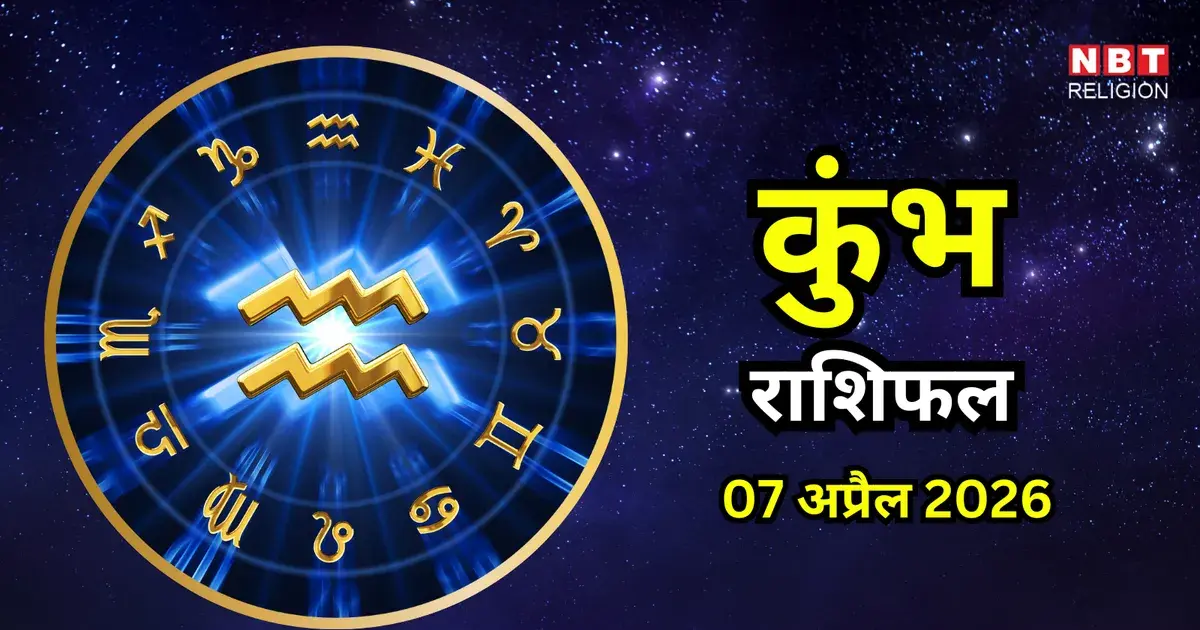 ७ अप्रैल — IN news