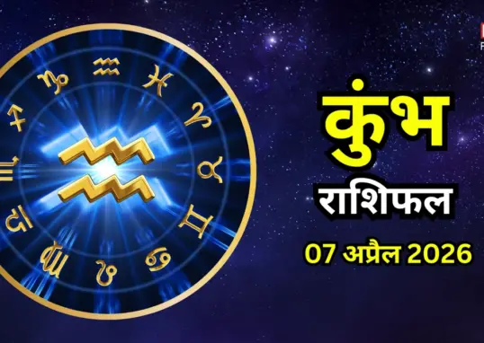 ७ अप्रैल — IN news