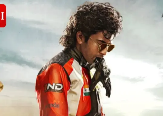 biker movie review — IN news