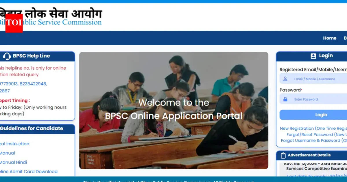 bpsc aedo admit card — IN news