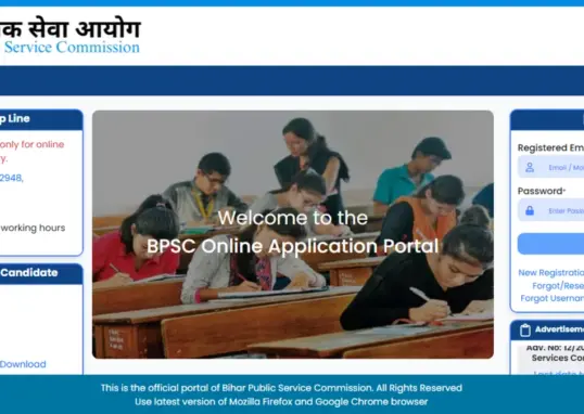 bpsc aedo admit card — IN news