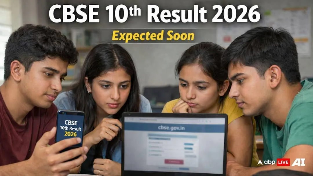 cbse 10 results 2026 — IN news
