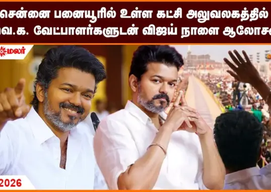 செய்தி — IN news