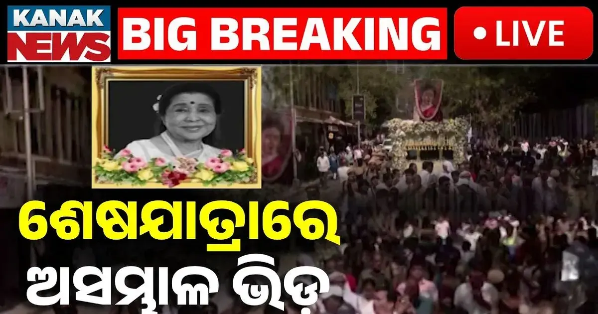 चलचित्र — IN news